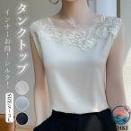 レース ルームウェア 夏 インナー �