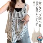 U шея Layered тянуть over женский cloche плетеный tops ... плетеный все 5 модель casual весна лето крюк плетеный все 5 модель 