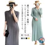  длинный рукав женский ключ шея плиссировать One-piece длинный One-piece короткий рукав длинный длина одноцветный весна лето плиссировать One-piece 30 плата 40 плата 50 плата 