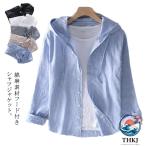  полоса рисунок мужской рубашка с капюшоном . рубашка linen рубашка мужской tops весна одежда передний открытие одноцветный лен тонкий рубашка жакет длинный рукав linen хлопок лен материалы лето предмет ...