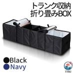  автомобильный место хранения багажник box складной машина в машине автомобильный кейс складной теплоизоляция термос багаж покупки уличный кемпинг рыбалка черный темно-синий 