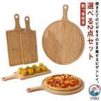  можно выбрать 2 позиций комплект разрезной панель пицца для tray из дерева ланч tray пицца pi-ru tray круг кухонная доска пицца панель sa- ведро g панель ручка имеется 