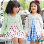  Kids тонкий лето кардиган summer кардиган summer кардиган белый ребенок одежда девочка летняя одежда женщина. UV меры внешний летняя одежда ... внешний девочка длинный рукав ...