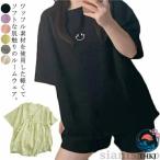 レディース ワッフル生地 ナイトウェア パジャマ 寝間着 ショートパンツ 上下セット 夏用 セットアップ T シャツ 2 点セット ルームウェア リラックスウ 薄手