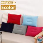  воздушный pillow воздух подушка подушка складной перевозка удобный подушка compact путешествие самолет путешествие уличный кемпинг спальное место в транспортном средстве Shinkansen автобус временный .