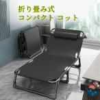  кемпинг bed складной койка compact временный . уличный спальное место отдых bed 4 -ступенчатый настройка возможность выдерживаемая нагрузка сильный перевозка bed постельные принадлежности стул стул 