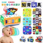  monte so-li игрушка салфетка игрушка младенец baby предназначенный игрушка чехол для салфеток ребенок интеллектуальное развитие игрушка monte so-li..