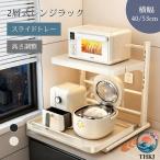 高さ調整 耐熱 収納ラック トースターラック グリーン 炊飯器 電子レンジ ブラック 伸縮 レンジラック キッチンラック スライドテーブル レンジ台 トースターラ