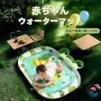  вода коврик охлаждающий .... ванна подушка младенец вода Play подушка baby водные развлечения коврик игрушка симпатичный интеллектуальное развитие водные развлечения .... тренировка 
