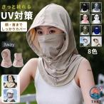  лицо покрытие ультрафиолетовые лучи меры ...UV cut Masques Poe tsu маска с капюшоном . шляпа от солнца охлаждающий .... нет шея покрытие шея защита выгоревший на солнце участок 