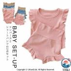 ベビー ロンパース セットアップ 女の子 2 点セット ロンパースとショートパンツ 赤ちゃん ロンパース カバーオール 夏用 つなぎ ボディスーツ 肌着 幼児 新生児