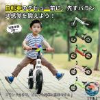 キックバイク キッズバイク バランスバイク ペダルなし自転車 子供用自転車 超軽量 持ち運びも簡単 おしゃれ 発泡タイヤ 2 歳 3 歳 4 歳〜8 歳スタンド付き乗り