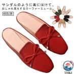  Loafer шлепанцы усталость трудно ..... боль . нет надеть обувь ... Flat low каблук квадратное tu лента casual 