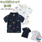  рубашка-поло с коротким рукавом Kids ребенок мужчина модный ... tops короткий рукав симпатичный весна лето белый белый темно-синий динозавр рисунок другой ... Kids автомобиль 