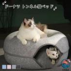  кошка тоннель кошка house купол type фетр производства домик для кошек пончики домашнее животное bed купол bed кошка bed удален возможность . починка простой симпатичный .