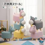  животное табурет ребенок животное bench табурет Unicorn he радиоконтроллер ka симпатичный модный животное стул стул Kids ребенок стул стул .. соус нет 