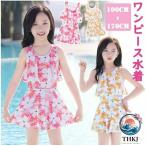 девочка купальный костюм One-piece брюки имеется 2 позиций комплект Kids купальный костюм Junior купальный костюм 100 110 120 130 140 150 160 170 ребенок купальный костюм ученик начальной школы ученик неполной средней школы ученик старшей школы девушки бассейн 