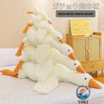  Dakimakura мягкая игрушка большой гусь ...a Hill герой очень большой длинный подушка .... мягкая игрушка животное теплый животное Kawai i симпатичный ... было использовано гнездо 