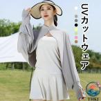 UV cut одежда женский новинка лето контакт охлаждающий ультрафиолетовые лучи меры тонкий длинный рукав выгоревший на солнце участок предотвращение навес уличный пикник ходить на работу посещение школы скорость . покрытие длинный 