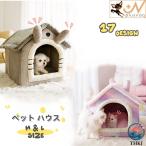  домашнее животное house домашнее животное house собака house собака house домашнее животное house кошка собака house складной теплый лето весна охлаждение осень-зима салон симпатичный домашнее животное pa незначительный 