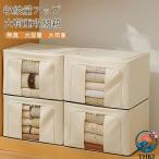 место хранения box складной 100L одежда место хранения кейс для хранения оскфорд box L размер одежда упаковочный пакет большая вместимость крышка имеется модный компактный compact вдавлено . inserting 