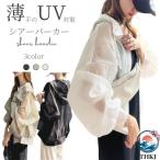  тонкий Parker UV меры sia- женский кромка gya The - ультрафиолетовые лучи меры внешний капот автомобиль li чувство casual простой длинный рукав весна лето 