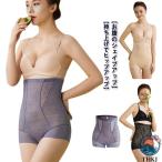 苦しくない 大きいサイズ ヒップアップ シームレス ハイウエスト 着圧 補正下着 骨盤ガードル ロング 下腹 ヒップアップ 強力