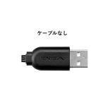 送料込み!  TENGA SVR PLUS SVR USB充電ケーブル、プラグ *SVR また SVR PLUSどちらでもどちらでも使えます。