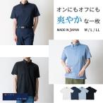 父の日 2025 ポロシャツ 半袖 大きいサイズ ゴルフウェア メンズ 日本製 ボタンダウン ビズポロ ビジネス ゴルフ 2021-P2
