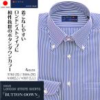 父の日 2025 ワイシャツ メンズ 長袖 ビジネスシャツ ボタンダウン 日本製 綿100% ストライプ 2021-SS12