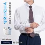  рубашка мужской длинный рукав сделано в Японии . вода скорость . стрейч кнопка down одноцветный белый белый sax SNKN23-052