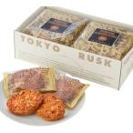  Tokyo lask premium a man гонг sk16 листов входит Halloween Рождество подарок по случаю конца года новогоднее поздравление 