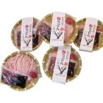 ふみこ農園 ギフト 丸ざる入 冷し梅うどんセット 麺大盛り150g　ふみこ農園 ギフト 丸ざる入 冷し梅うどんセット（大盛り5人前） 麺大盛り150g ハロウィン クリスマス お歳暮 年賀