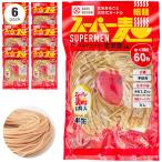 雑誌 anan美STar 掲載スーパー麺 (細麺|100g×6食) グルテンフリー 勤労感謝 お歳暮 クリスマス