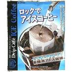 澤井珈琲 ドリップコーヒー コーヒー 専門店 50杯分 セット 遅れてごめん 寒中見舞い 御年賀 成人式
