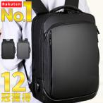 ビジネス リュック メンズ バッグ バック バックパック 15 - 20L 大容量 軽量 薄型 2 3 way おしゃれ 防水 PC ポケット 小さめ 旅行 スクエア デイパック カバン