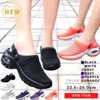 ショッピングサンダル レディース 歩きやすい サンダル レディース スニーカー シューズ 靴 歩きやすい 厚底 ヒール 夏 冬 ぺたんこ 黒 スポサン ミュール サンダル ビーチ クロッグ 子供 女子