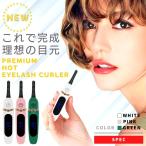  hot щипцы для завивки ресниц заряжающийся USB ресницы химическая завивка ресницы машина la- eye putti внутри 2 -слойный ... Mini внизу машина la- палочка длина час keep .. тушь для ресниц matsuek