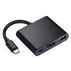 USB Type C HDMI 3in1 変換アダプター Type C 3.0 高速ポート 4K解像度 hdmiポート+3in1 UHDコンバータ+