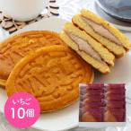  Okayama создание Meiji 4 год [ Fukui .] вафля клубника 10 шт. комплект прямая поставка от производителя подарок подарок 