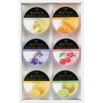 【倉入れ】 「銀座千疋屋」 銀座ゼリー 6個 (ケース入数:12,ロット:1) ロット販売 6個入x12セット ギフト 産地直送