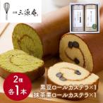  Kyoto *. видеть [ три источник .] Kyoto roll кастелла 2 вид каждый 1 шт. ( каждый 300g) White Day подарок . предмет прямая поставка от производителя 