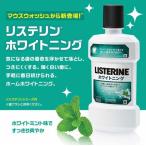 ショッピングリステリン リステリン （LISTERINE） ホワイトニング 1000mL 薬用 マウスウォッシュ