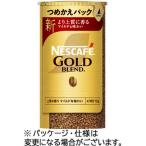 ネスカフェ ゴールドブレンド エコ システムパック 95g ： 通販・価格