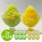  Futaba еда sakre сосна *W дыня каждый 6 шт. комплект подарок . предмет прямая поставка от производителя 