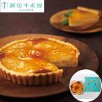  Гиндза тысяч . магазин Гиндза фруктовый пирог груша обыкновенная диаметр 15cm внутри праздник праздник рождение брак день рождения .... подарок прямая поставка от производителя 