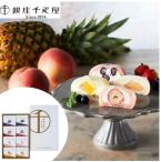 [ Гиндза тысяч . магазин ] Гиндза фрукты большой удача ...8 штук подарок по случаю конца года подарок . предмет .... подарок 