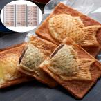  Okayama Seto внутри черный wa солнечный морской лещ жарение 3 вида комплект 22 штук подарок подарок подарок по случаю конца года подарок .. праздник прямая поставка от производителя 