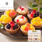 [ подарок по случаю конца года ] Dolce Ferrie che .. плоды. фруктовый пирог { доставка период :11/17~12/26} подарок . предмет прямая поставка от производителя 