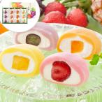  плоды. kimochi.. фрукты большой удача набор 12 штук конфеты японские сладости фрукты подарок День почитания пожилых людей . лет .